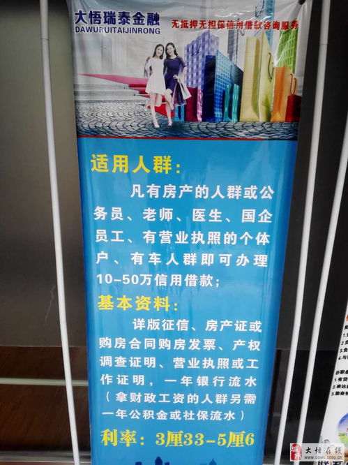 大悟瑞泰信息咨詢服務(wù)中心——專(zhuān)業(yè)信息咨詢的可靠伙伴