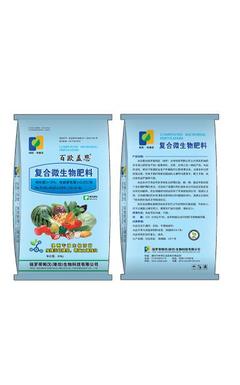 復(fù)合微生物肥料與生物有機(jī)肥料的研發(fā) 驅(qū)動(dòng)綠色農(nóng)業(yè)的未來(lái)