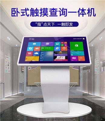 廣州觸控一體機推薦 高效觸控產品引領智能未來